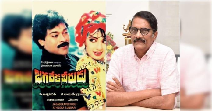 Ashwini Dutt opens on Jagadeka Veerudu sequel rumors