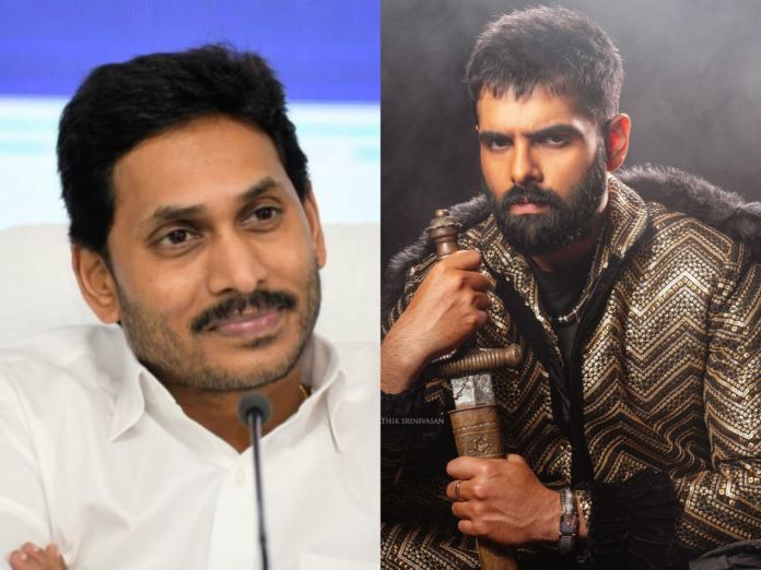 Actor Ram takes a stance towards CM Jagan in a row of tweets!