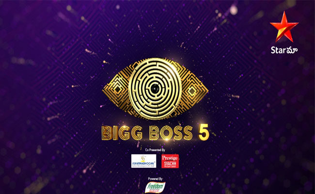 Bigg Boss Telugu 5 promo: Season to start streaming soon
