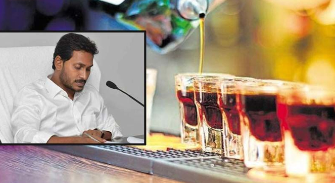 AP CM Jagan Closes 535 Liquor Shops