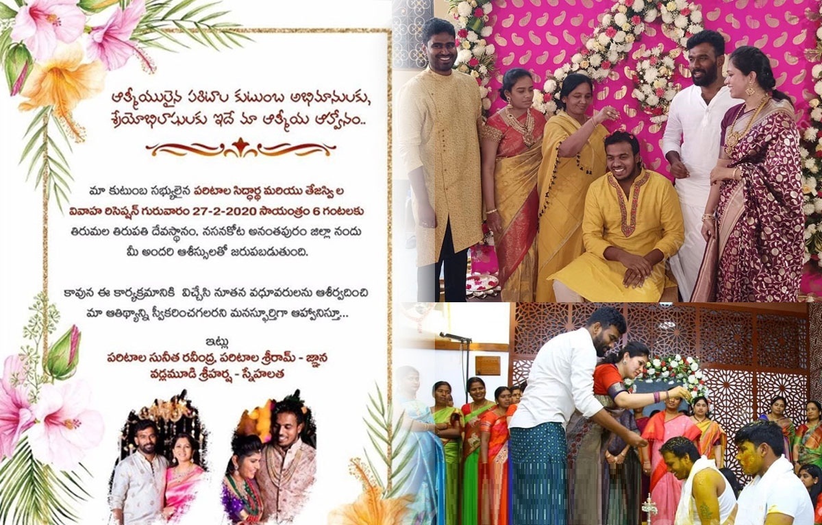 Paritala Ravi’s youngest son ties knot