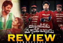 adipurush movie review telugu